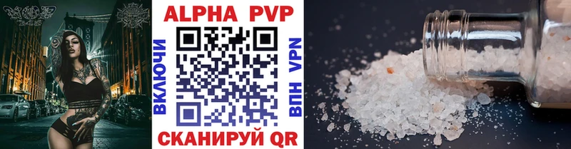 гидра маркетплейс купить закладку Невьянск Alpha-PVP СК КРИС