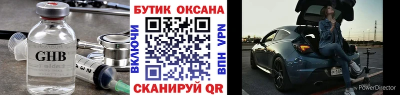 OMG ONION  Невьянск  БУТИРАТ BDO  как найти  