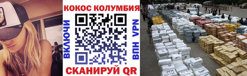 Кокаин Перу  Невьянск 