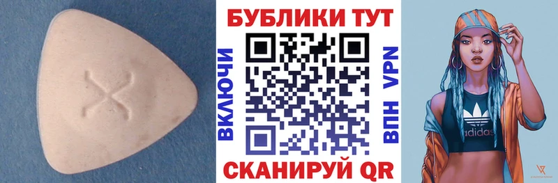 Ecstasy таблы  закладка  Невьянск 