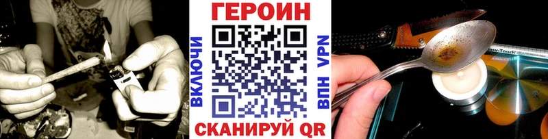 ГЕРОИН афганец  Невьянск 