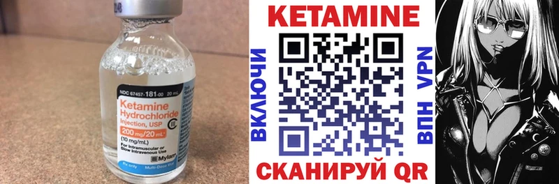 kraken как зайти  Невьянск  Кетамин ketamine 