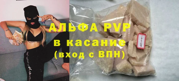 ALPHA PVP Алзамай