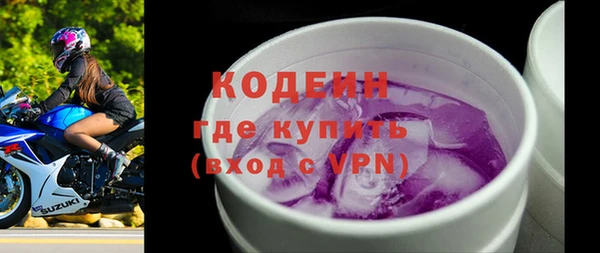 каннабис Покровск