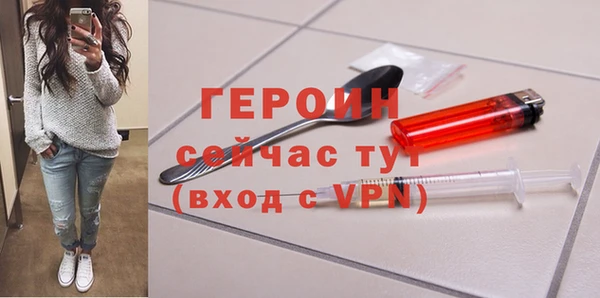герыч Алексеевка