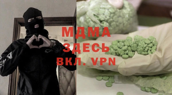 ALPHA PVP Алзамай