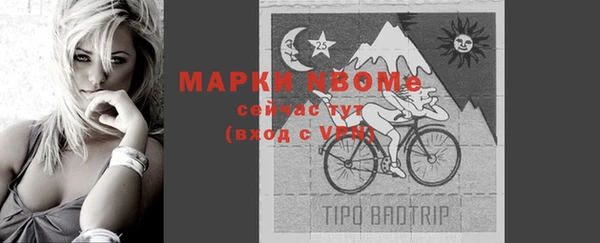 прущая мука Алексин