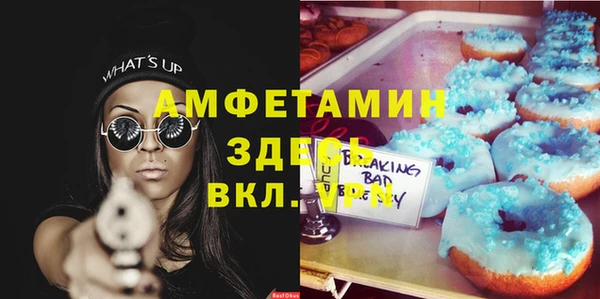 прущая мука Алексин