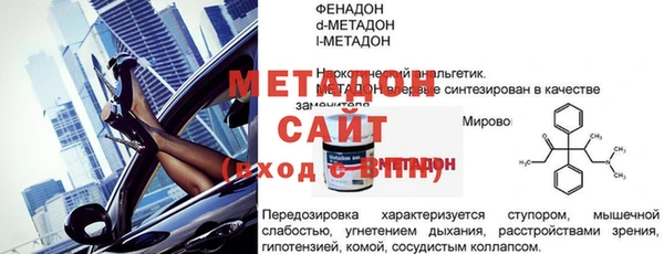 ALPHA PVP Алзамай