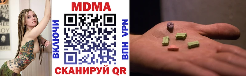 что такое   Невьянск  МДМА VHQ 