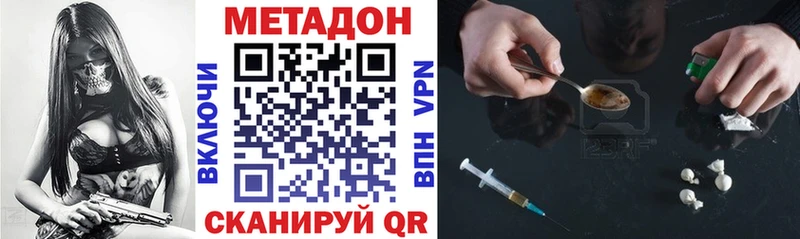 mega зеркало  продажа наркотиков  Невьянск  МЕТАДОН VHQ 