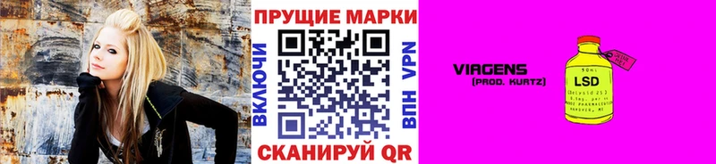 Наркотические марки 1,8мг MEGA маркетплейс Невьянск